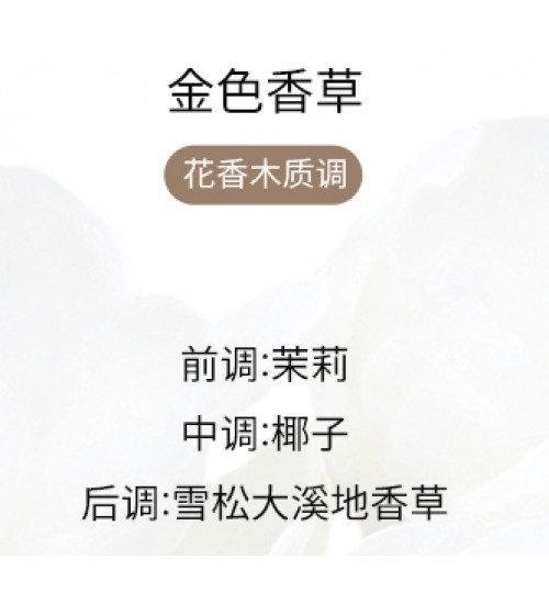 Cote Noire HCF02 奶油色波纹杯花五朵-香槟色-金色香草粉红牡丹
